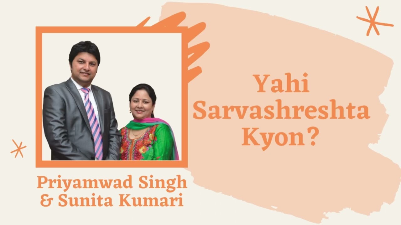 Amway DIAMOND Priyambad Singh and Sunita Kumari@ Yahi Sarvasrestha Kyun.