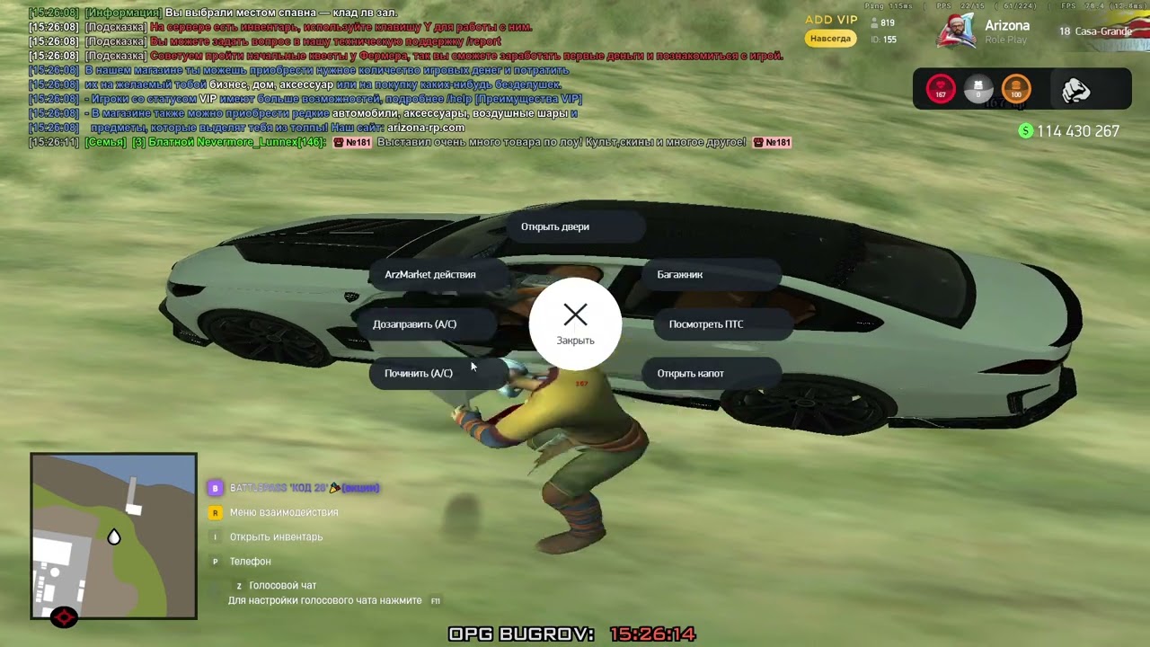Arizona 2026 03 18 15 24 05