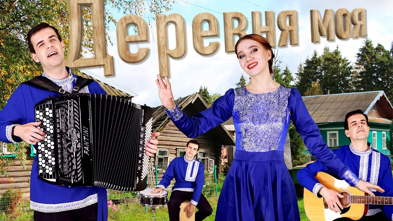 ❤️БОЖЕ! КАК ПОЕТ ЭТА КРАСАВИЦА! Деревня моя