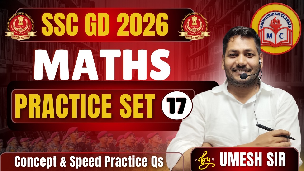 SSC GD Maths Practice Set 17 | Most Important Questions 2026 | Maths by Umesh सर