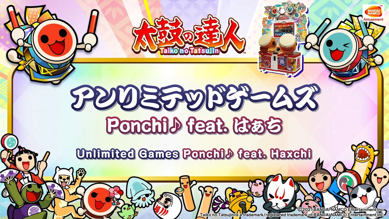【太鼓の達人】アンリミテッドゲームズ　/　Ponchi♪ feat. はぁち【BNAM公式】