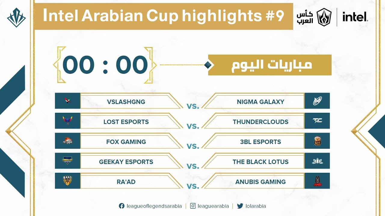 [ Intel Arabian Cup highlights #9 ] Prestige Division [ RAAD vs ANB  ] - كأس العرب اليوم #9