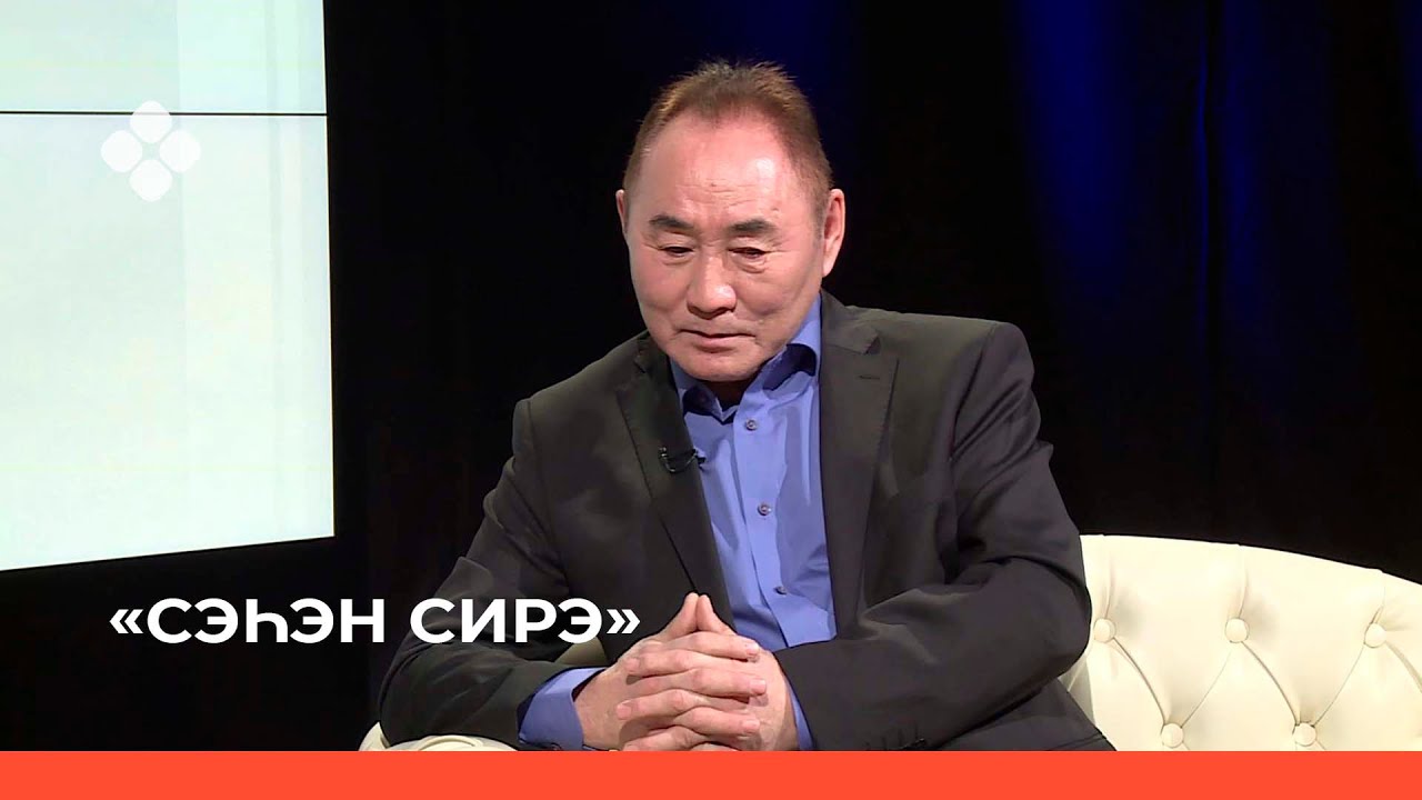 «Сэһэн сирэ» биэриигэ: мелодист Степан Васильев (10.03.22)