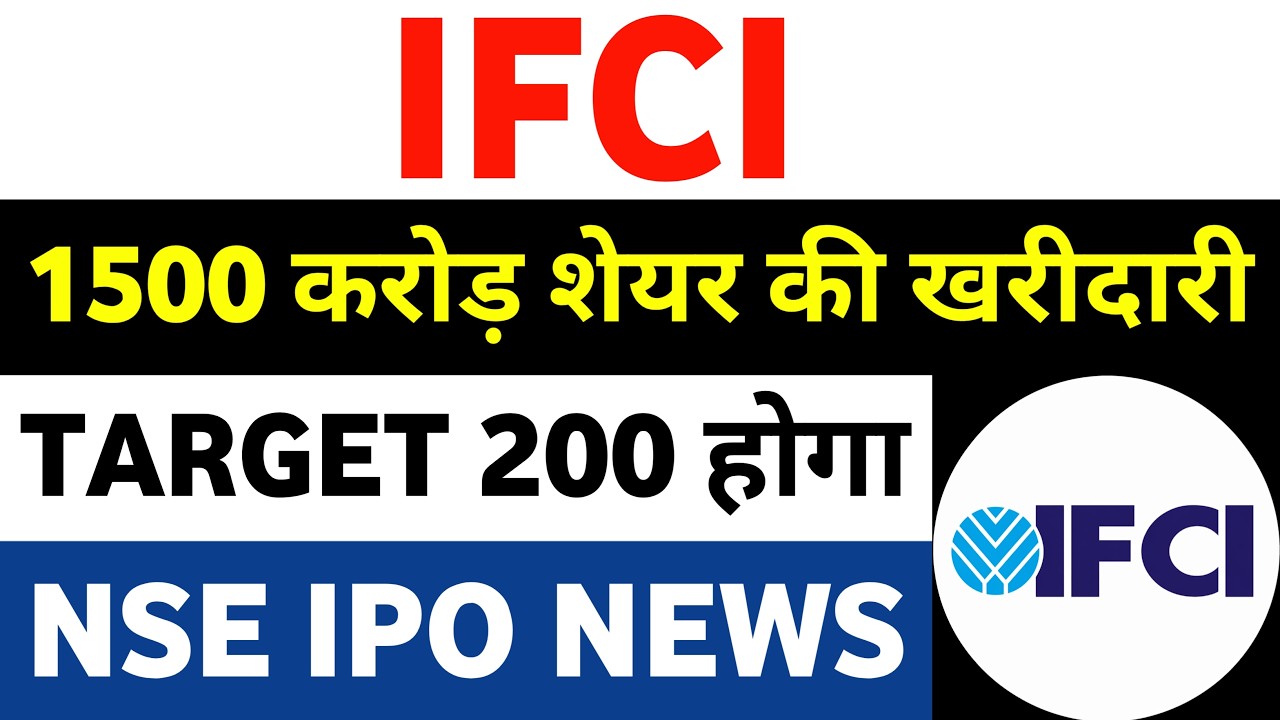 Ifci share latest news | ifci latest news today | ifci share news today |  ifci share latest news