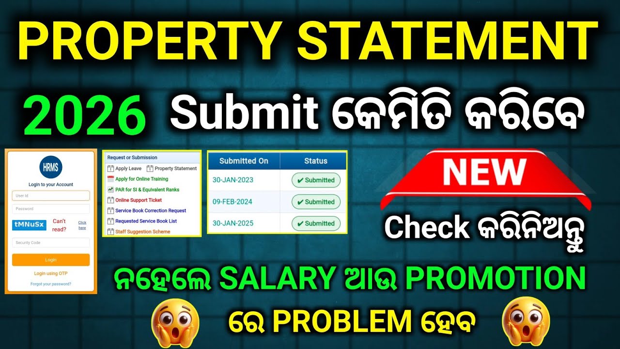 Property Statement In HRMS Odisha 2025/2026 | Property Statement Submit Step By Step Full Process 