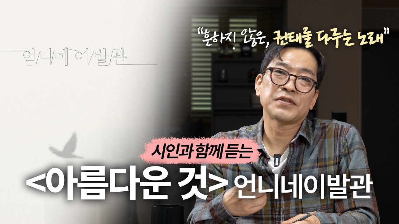 권태를 느껴봤다면 봐야할 영상