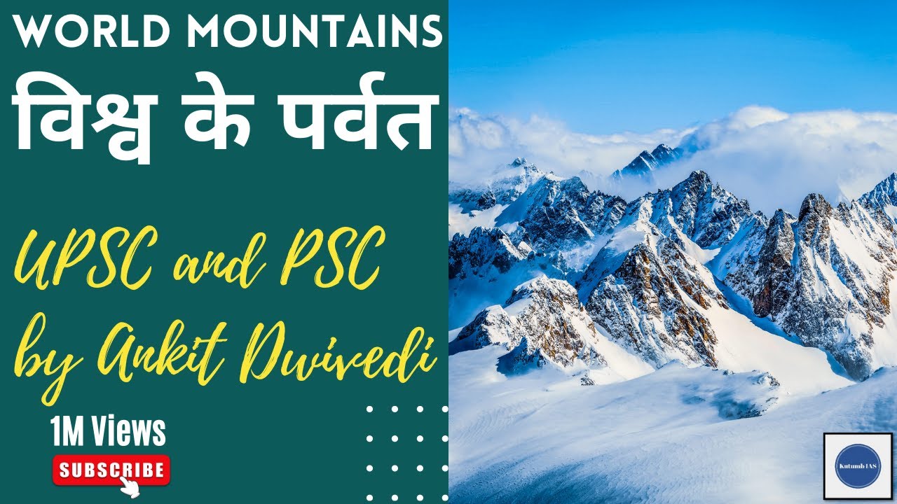 World Geography | World Mountains for UPSC and PSC by Ankit Dwivedi@kutumbias #upsc #mountains