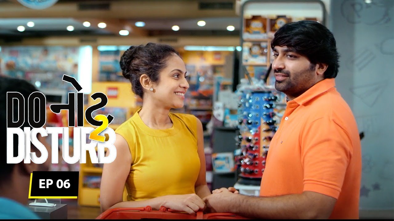 Do નોટ Disturb S2 - EP 06 | Are You Ready? I Gujarati Web Series | Malhar Thakar | Manasi Parekh