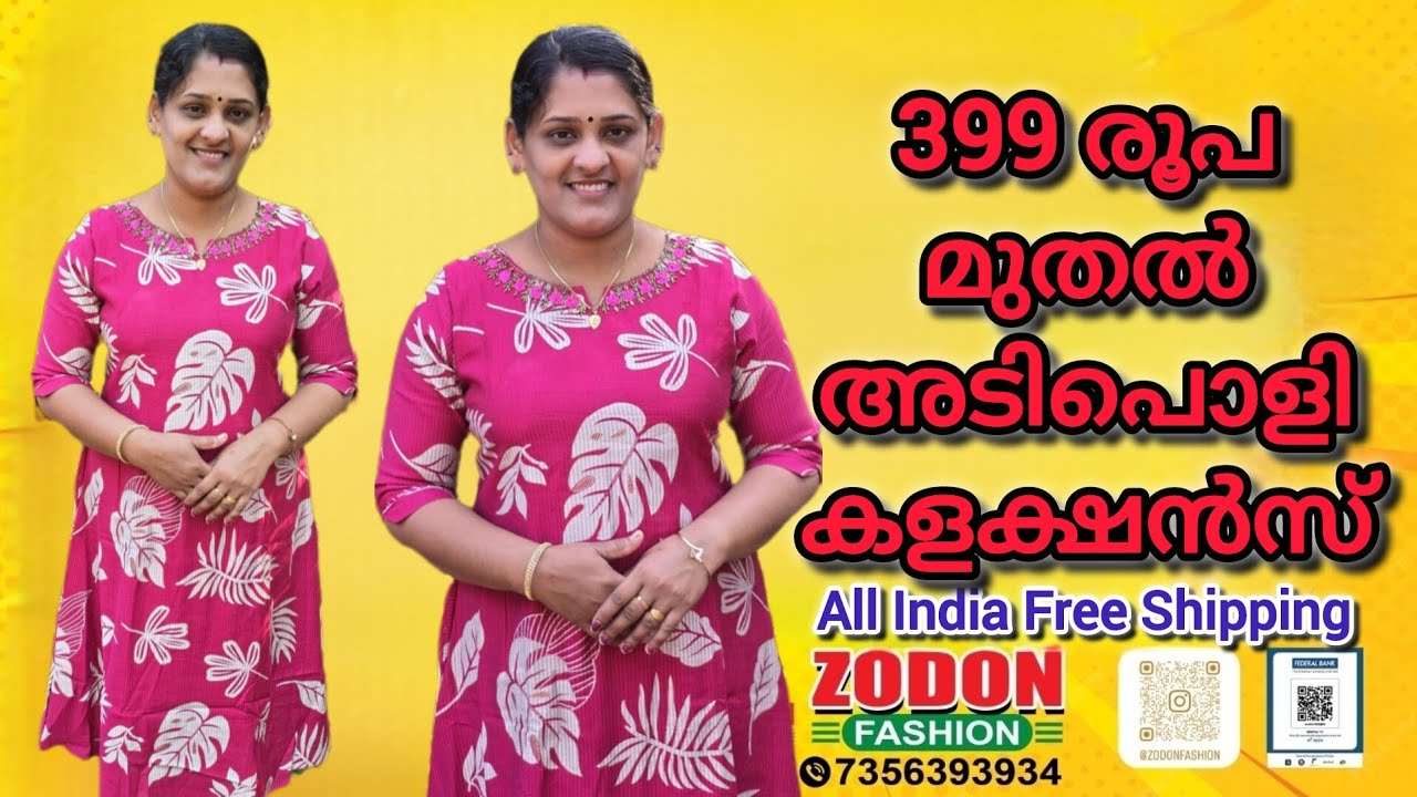 🌈🌈 399 രൂപ മുതൽ അടിപൊളി കളക്ഷൻസ്  | ZODON FASHION 🌈🌈