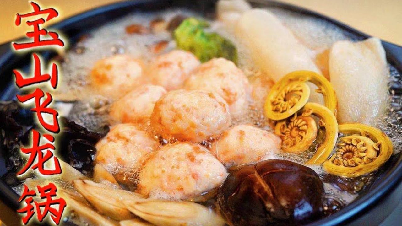 【麟宣森】中華小當家--寶山飛龍鍋 | 用離心機煮龍蝦火鍋，小當家甘拜下風！