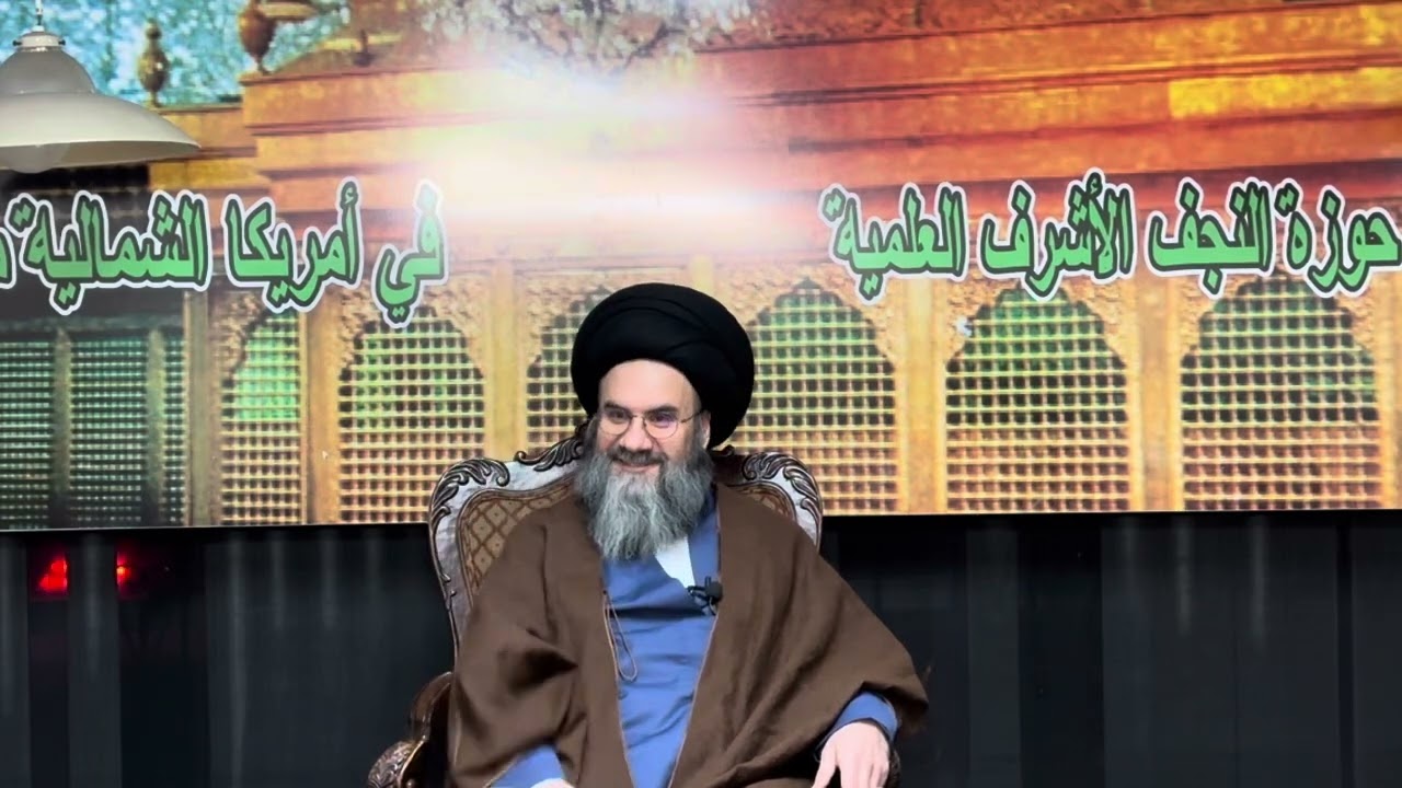 سيرة أمير المؤمنين عليه السلام ج٢ إرهاصات قتل عثمان بن عفان/سماحة السيد باسم الشرع