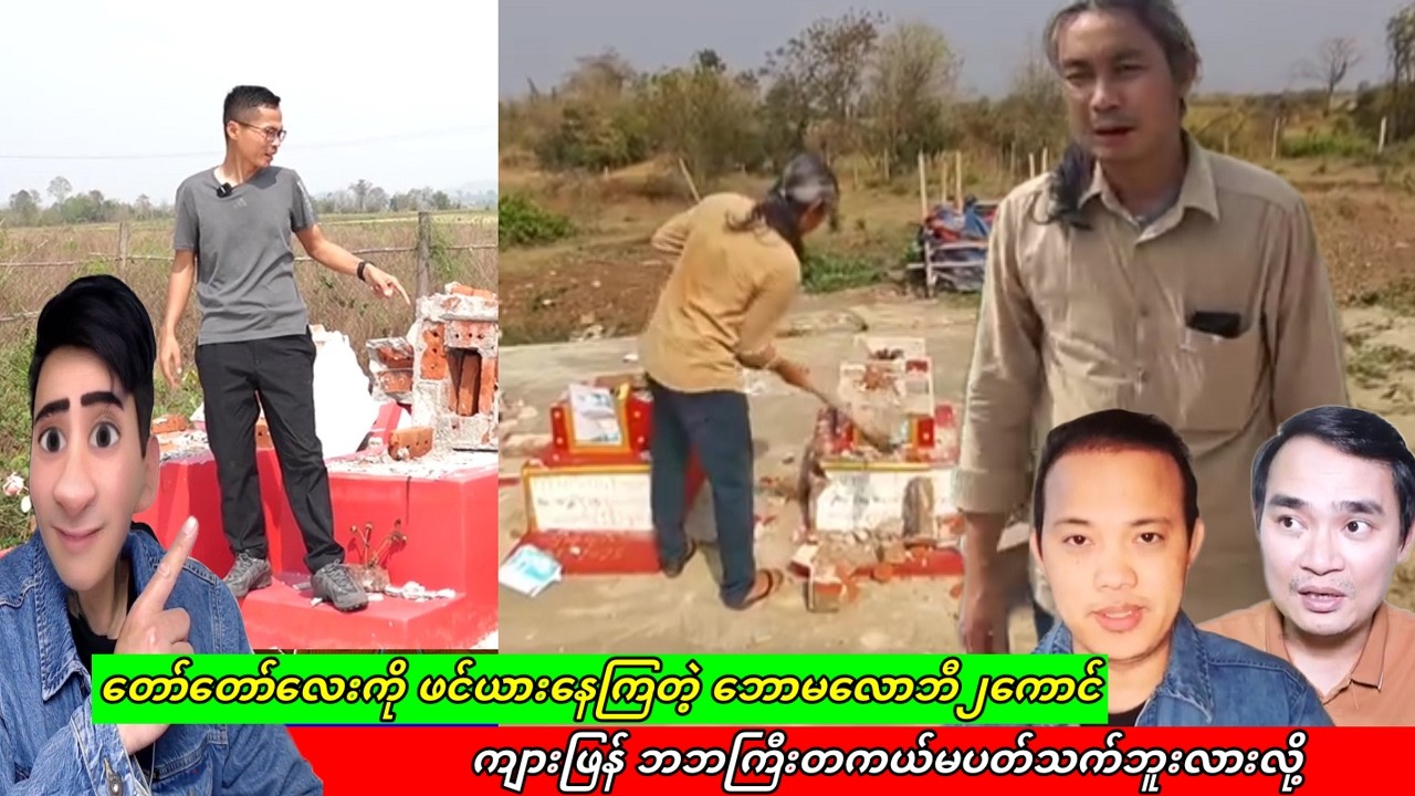 Min Aung Hlaing 