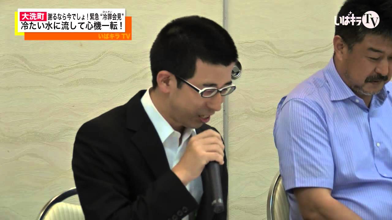 ガールズ＆パンツァー【冷罪会見】その１