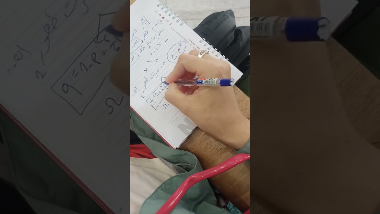 الاحصاء 02, سنة أولى جامعي، المتغير العشوائي المنقطع، القانون الثنائي 3