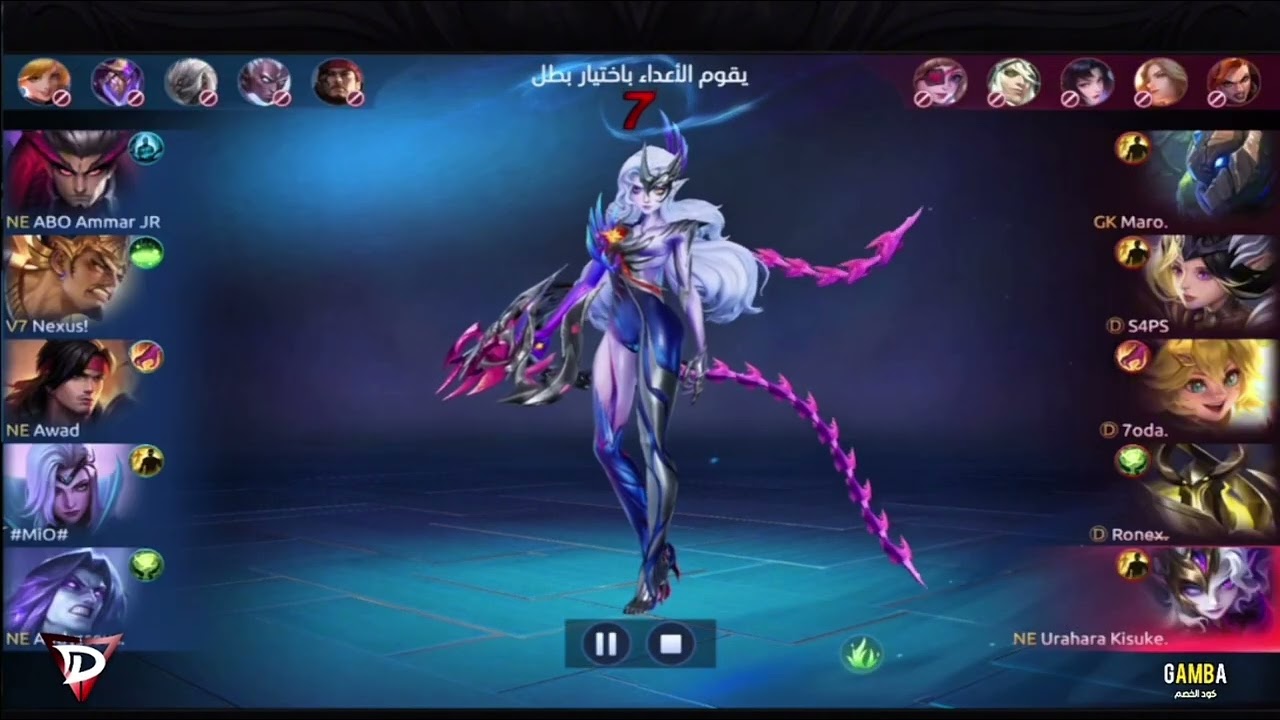 بطولة جوستاريكا Game 4