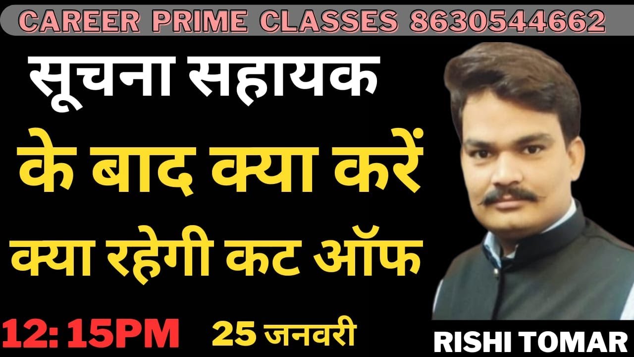 ia official answer key//ia answer key 2023//ia answer key2024
