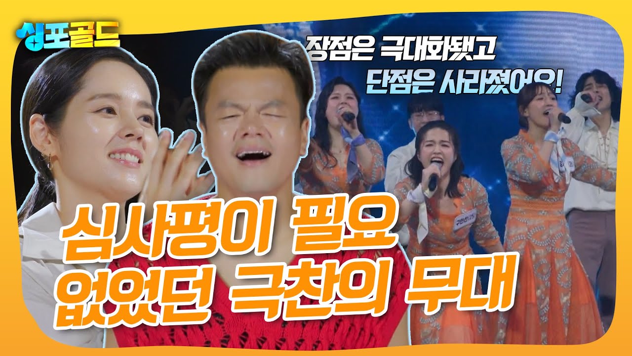 한 편의 영화와 같았던 하모나이즈 합창단의 '로시난테'