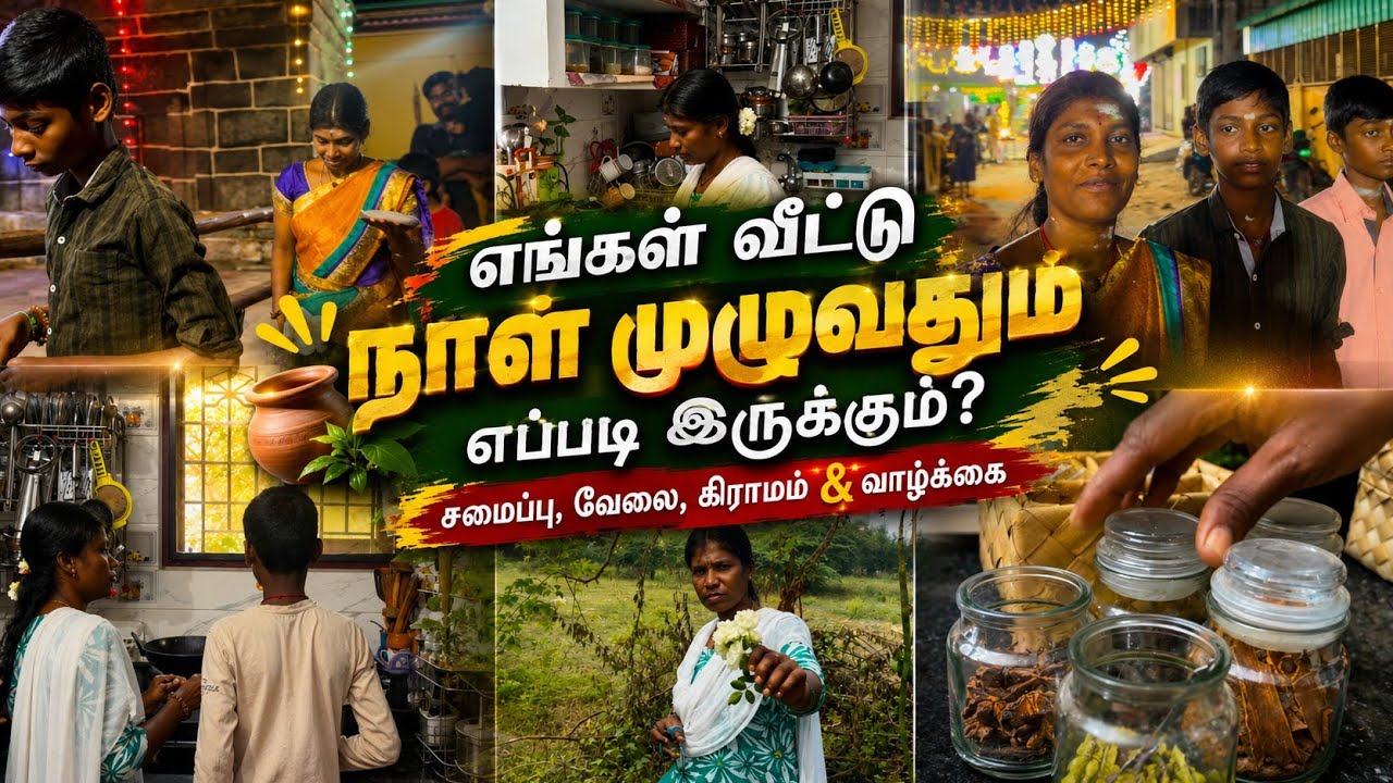 💁🏻‍♀️முன்று தினங்களின் Routine Sundayனாலே முழூ சோம்பேரி 😅Mar 9,📅#home #vlog #tamil 