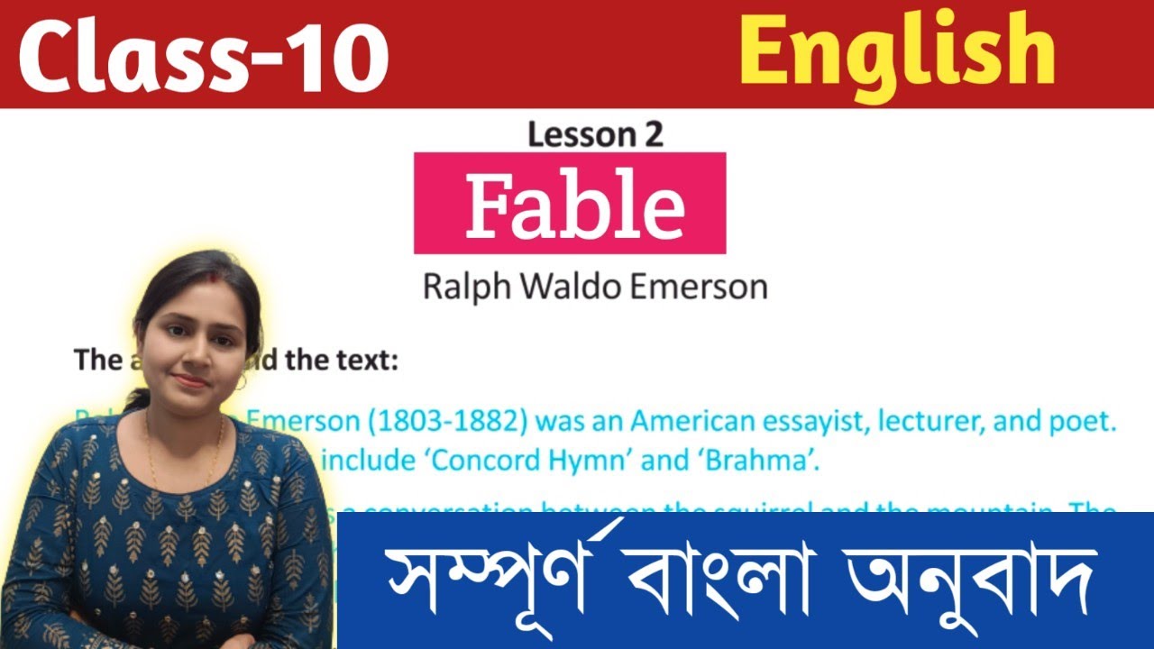 Fable by Ralph Waldo Emerson//Class-10 English,Lesson-2,Bengali Translation//@UNIQUELEARNINGLAB