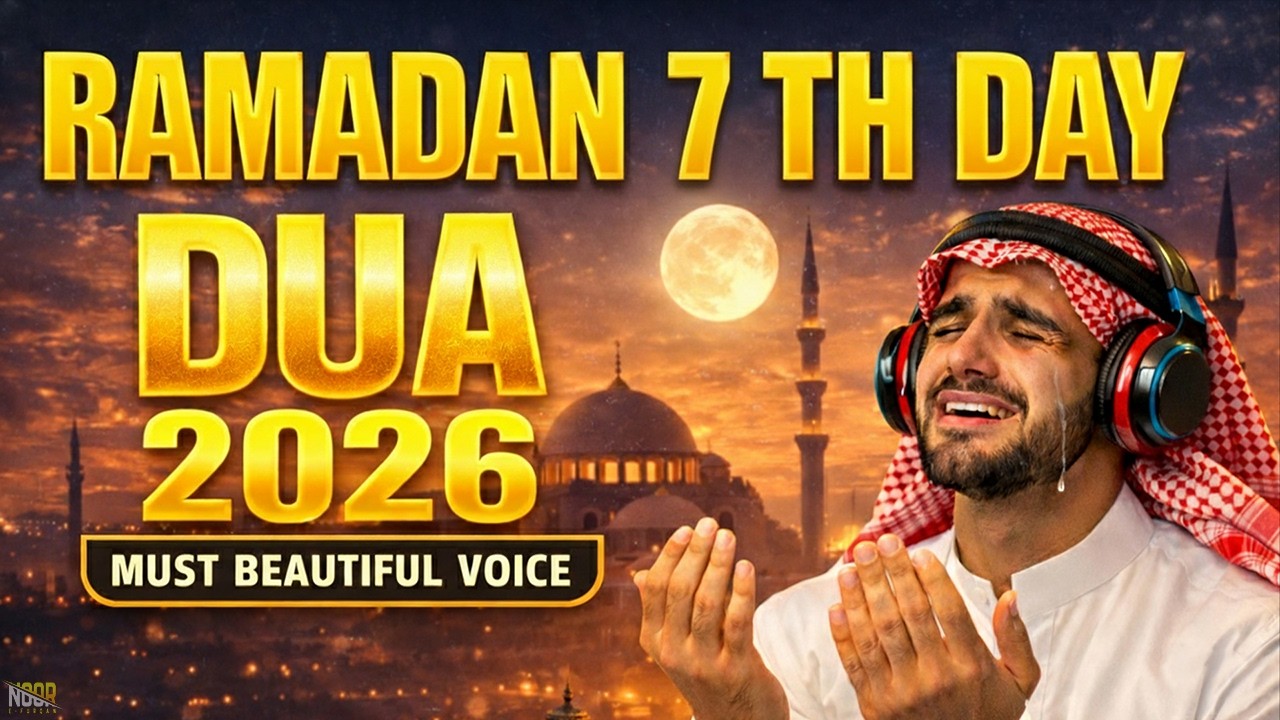 7th Day Of the Ramadan DUA 2026 ( Everyday Listen ) | Unmatched Voice Best Ramadan Full Dua Tilawat