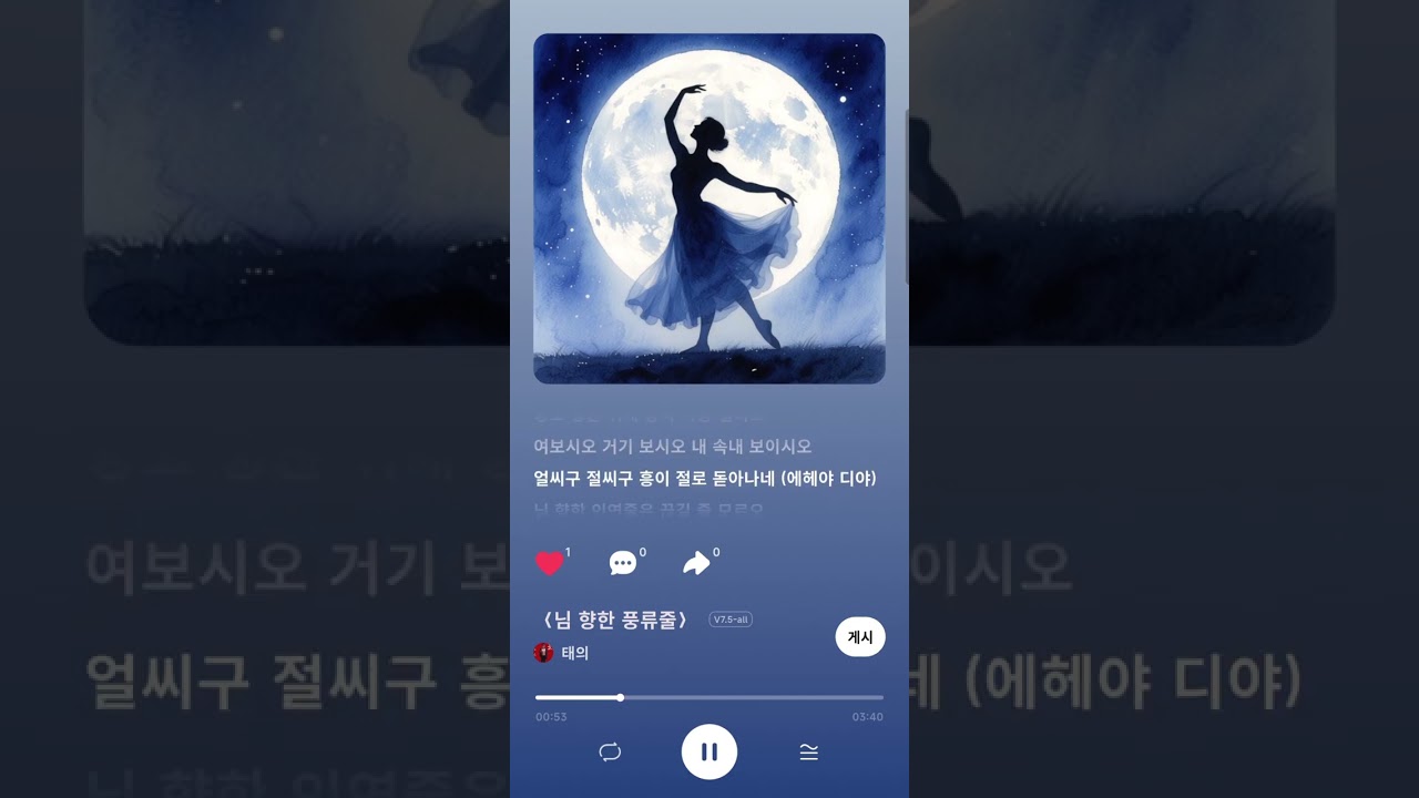 풍류커피숍 play List Coffee Shop for business 💐 
