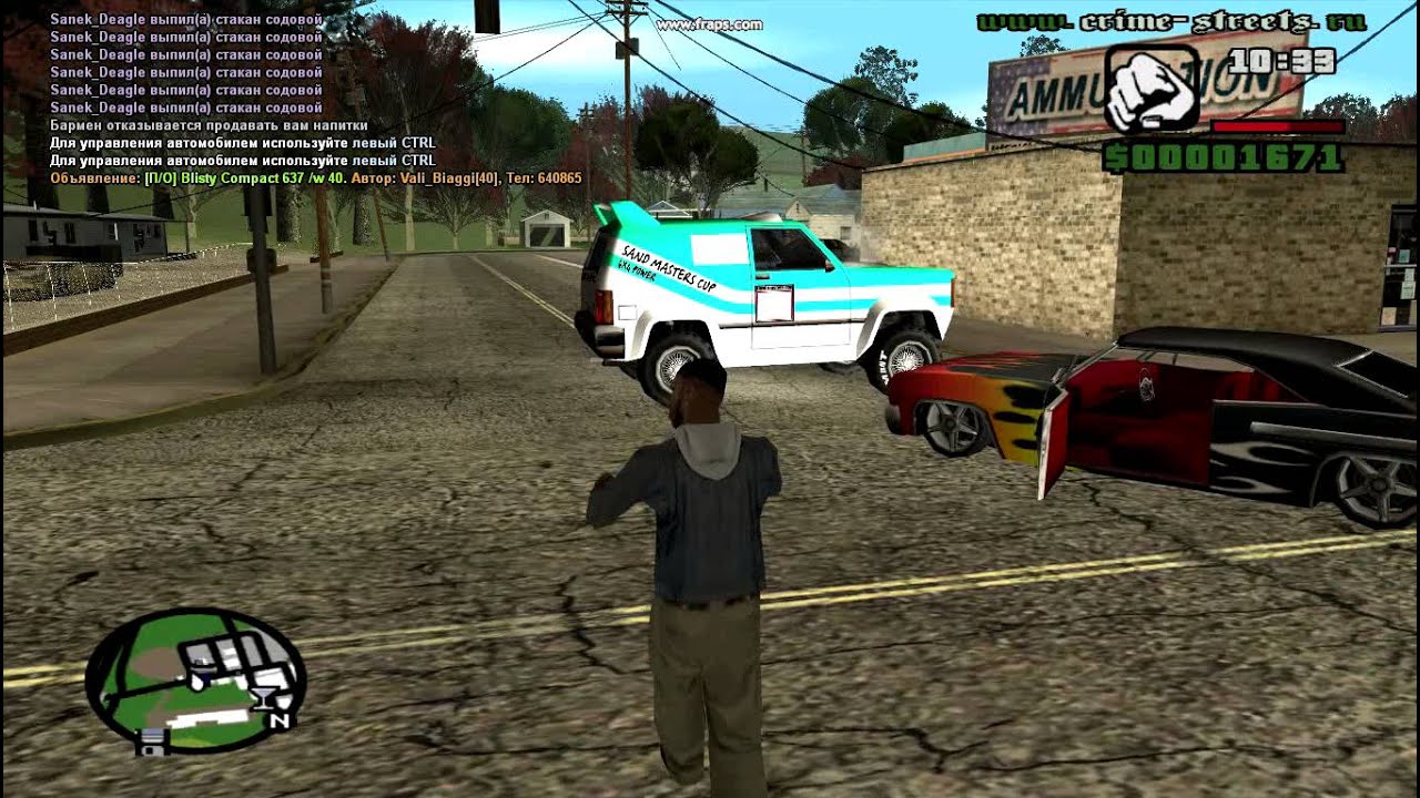 GTA SAMP Crime Streets RPG: Green Читер Pwnage_HenTgen