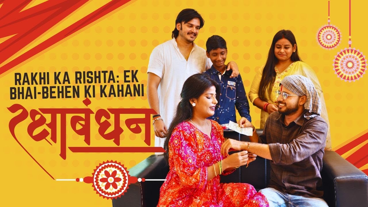 RAKSHA BANDHAN SPECIAL VIDEO | FAMILY DRAMA 2025