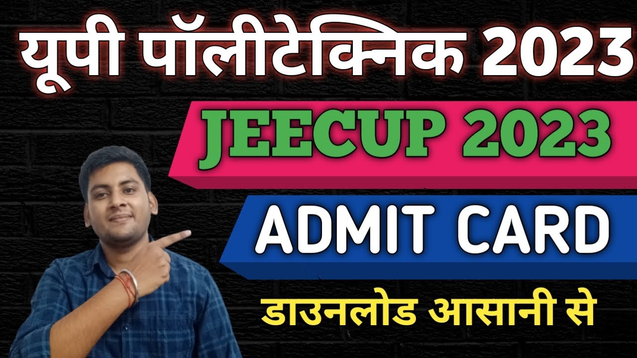 JEECUP 2023 ADMIT CARD DOWNLOAD KAISE KARE | UP POLYTECHNIC 2023 ADMIT CARD DOWNLOAD | VIRAL BIOLOGY