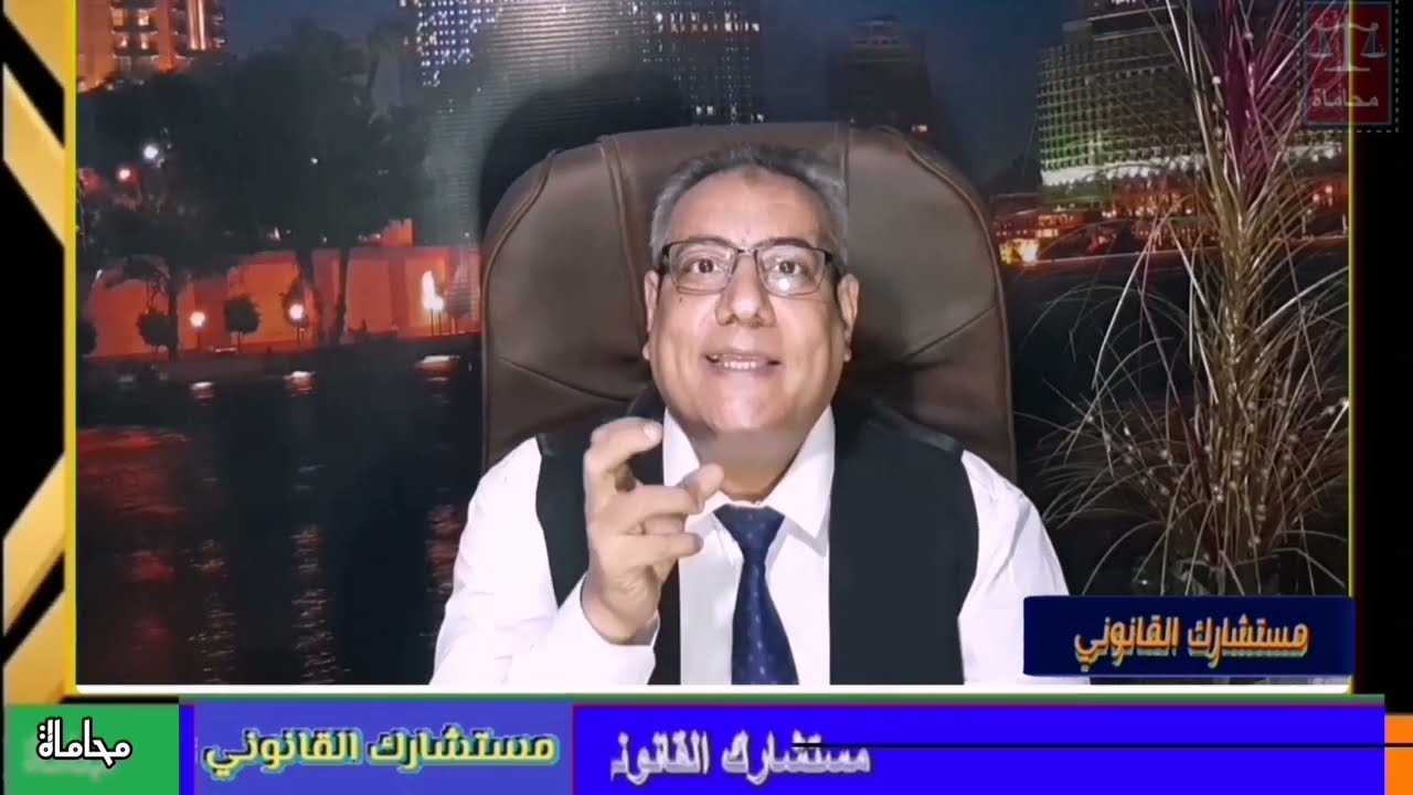 أسباب وقف المعاش وهل الزواج العرفي يوقف المعاش وما هي عقوبة صرف معاش بدون وجة حق