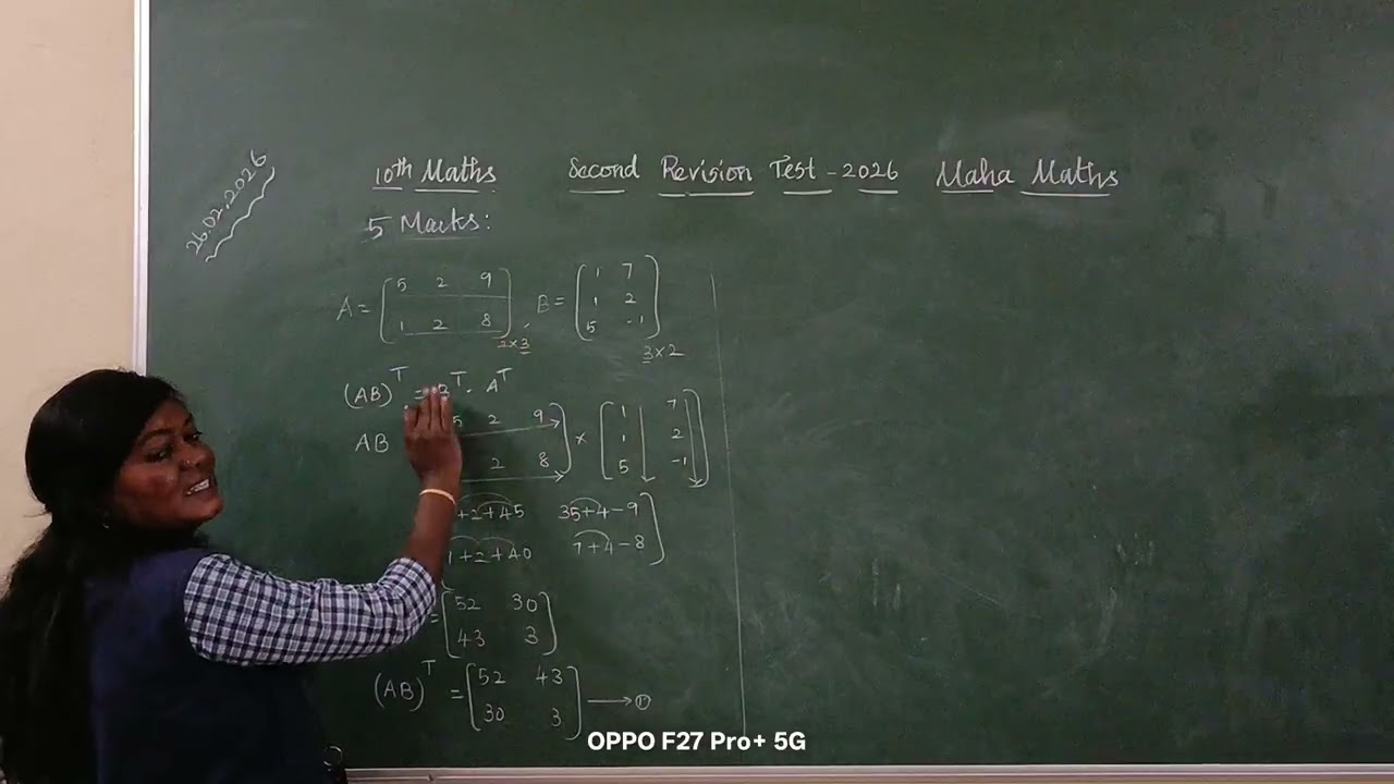 10th Maths /Second Revision Test -2026/Tiruvannamalai Dt 