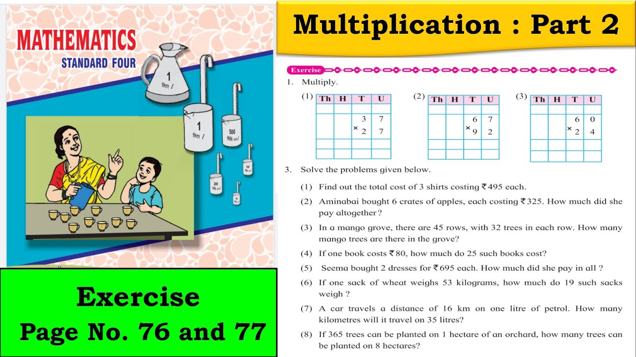 Multiplication Part 2 | std 4 | lesson 13 | Maths | Exercise pg. no.76 and 77 | Easy explanation