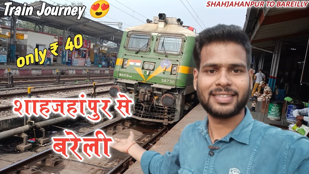 Shahjahanpur to Bareilly | Banarasi Bareilly Express Train Journey | by Rohan Yadav