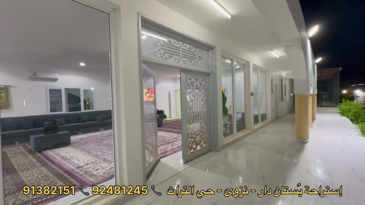 شاليه بستان دار مزارع نزوى حي التراث