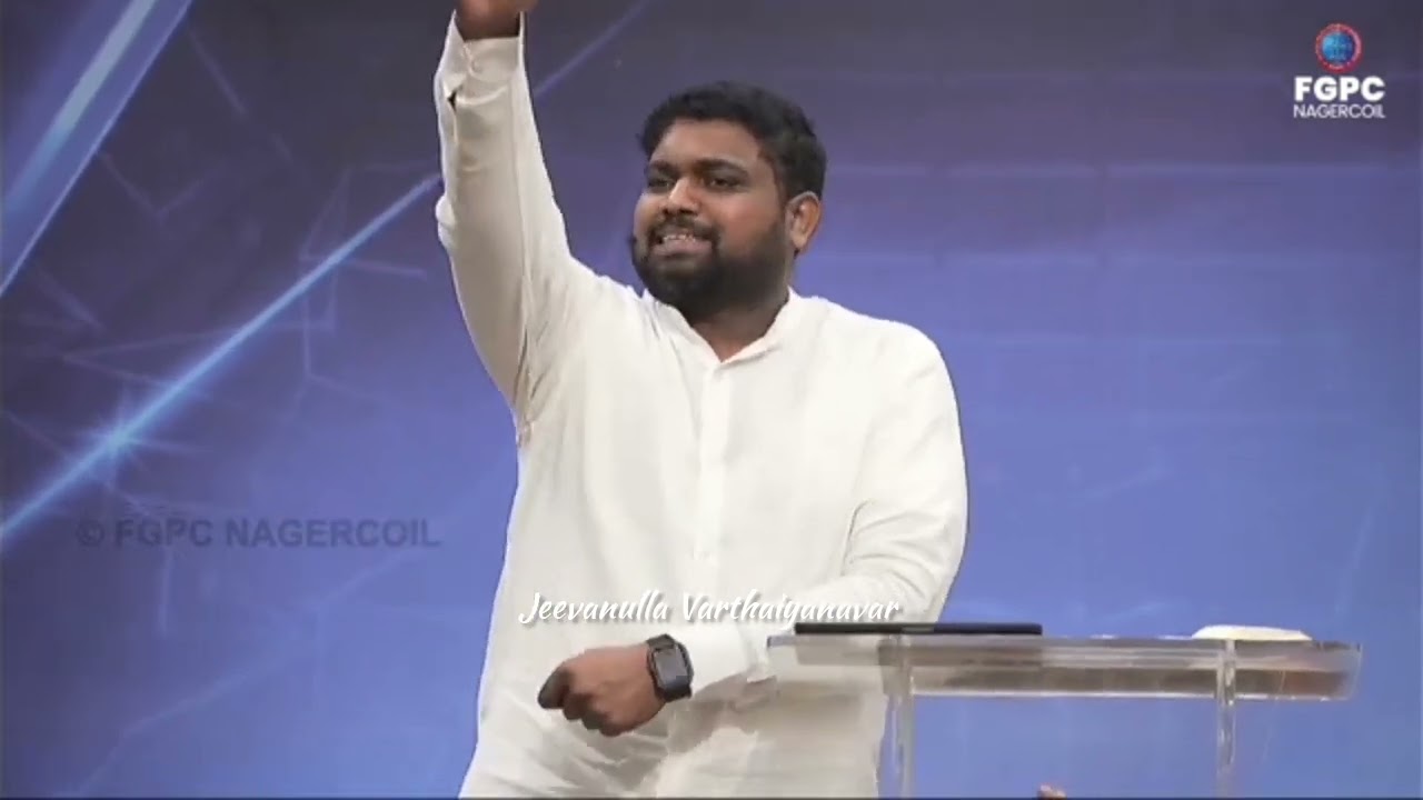 அவரும் காத்திருக்கிறார் ; நீ செய்வாய் என்று l Ps. Davidsam Joyson Message l FGPC Nagercoil