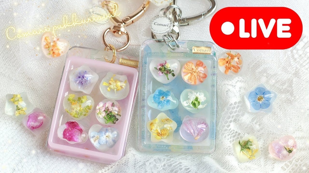 368【ぷっくりシール】こまり流デザインで！パッケージ入りで交換もできるフラワーぷっくりレジンで作ります🌼(2026/1/9)