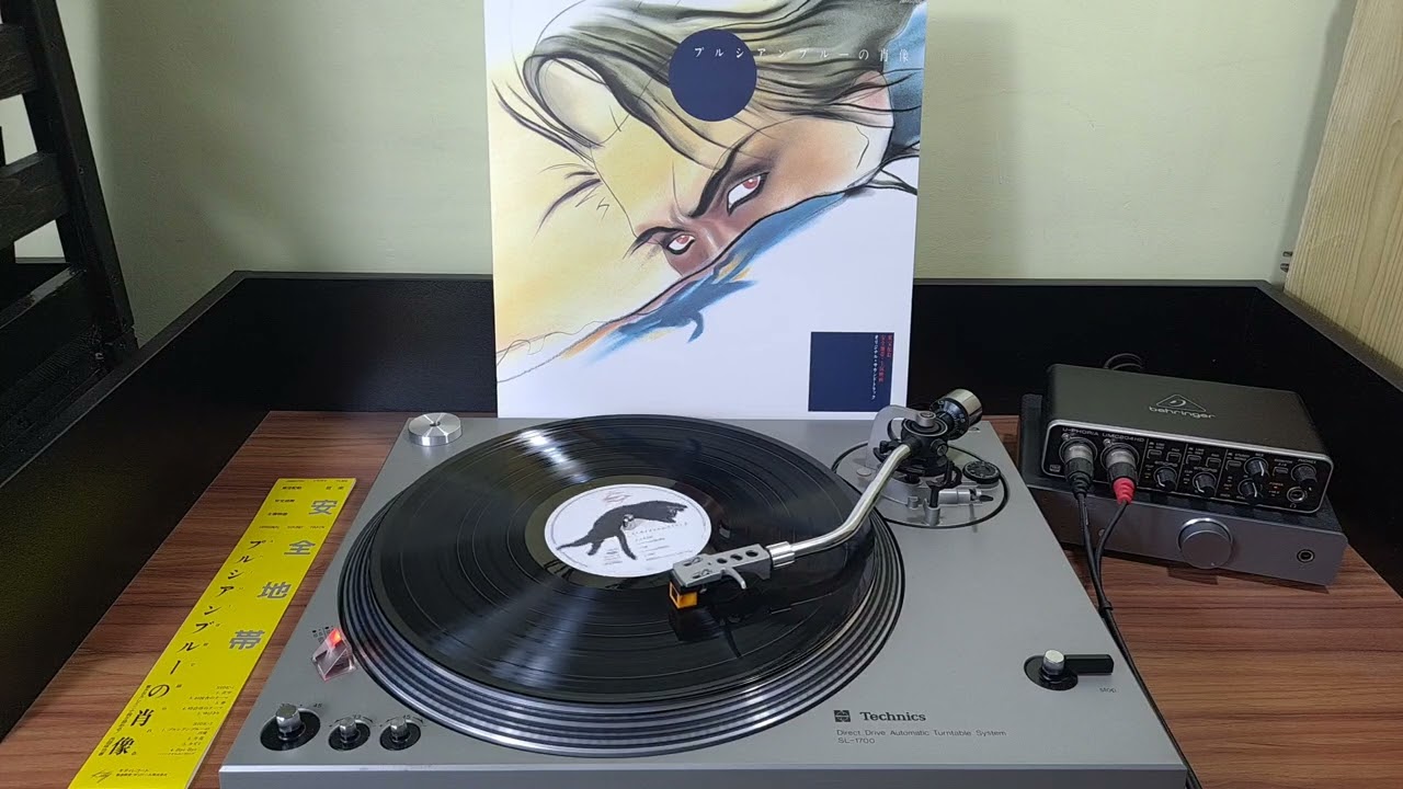 安全地帯 (Anzen Chitai) - 時計塔のテーマ (Clock Tower Theme) [1986]