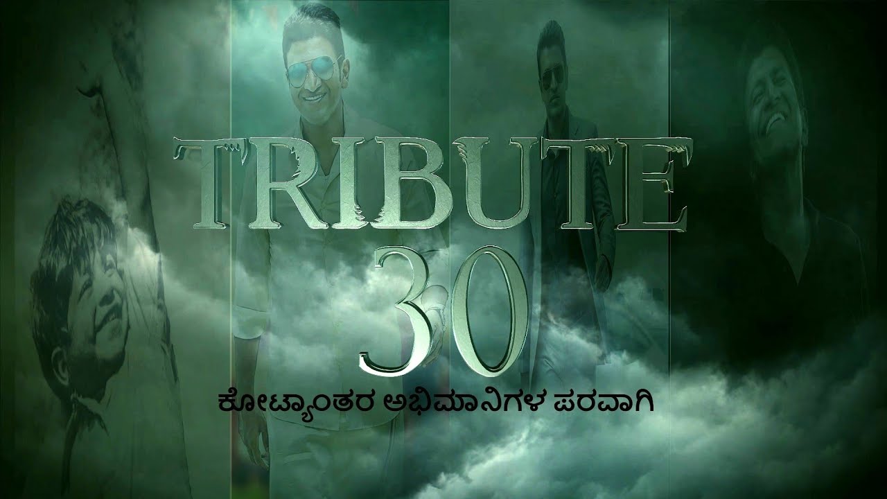 #TRIBUTE30 Trailer kannada cover dance of #puneethrajkumar | A.S.S | K.S.A | Tribute To Appu Sir