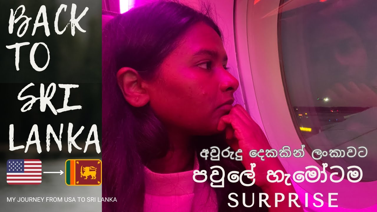 අවුරුදු දෙකකින් ලංකාවට | Back to Sri Lanka | Surprising my Family 🇱🇰🔙🇺🇸