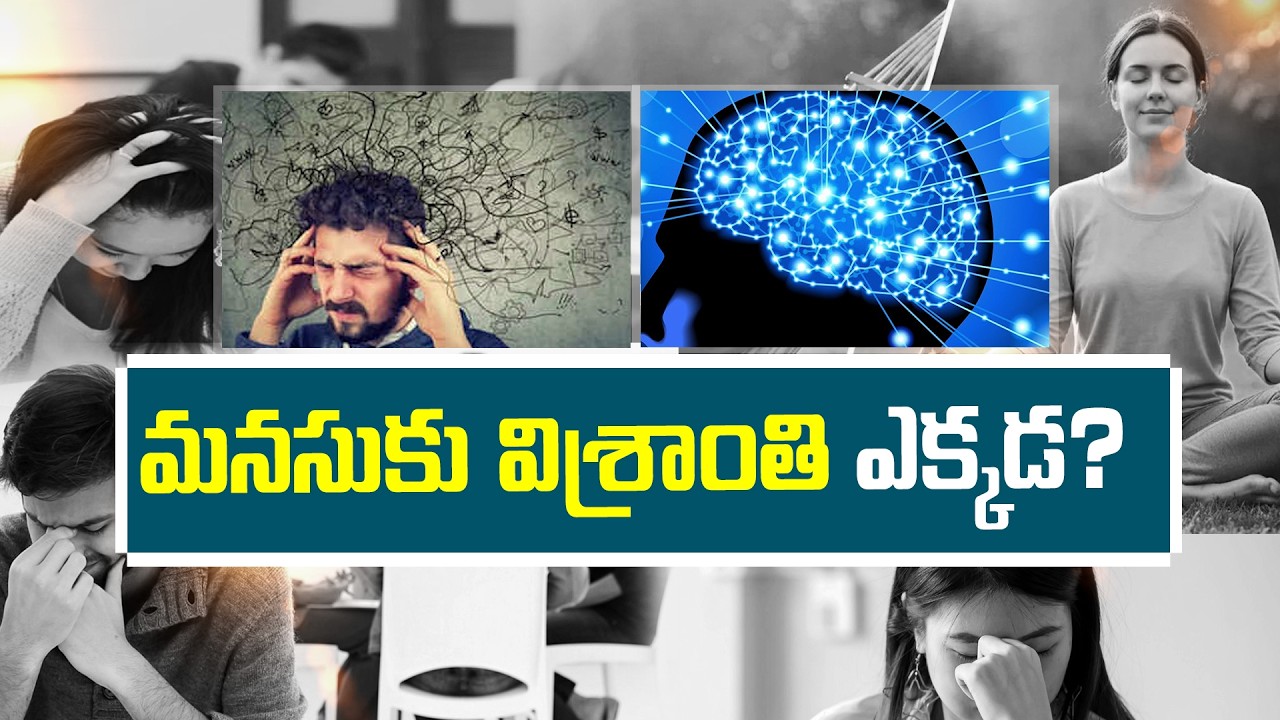 Overthinking, Anxiety & Sleepless Nights | How to Calm Your Mind from Stress, Anxiety || Pratidhwani