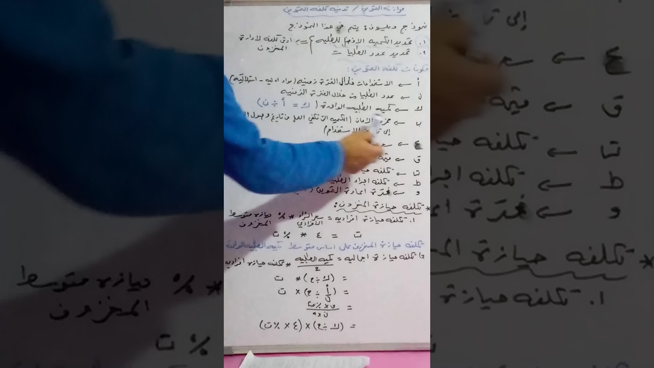 موازنة التموين 1