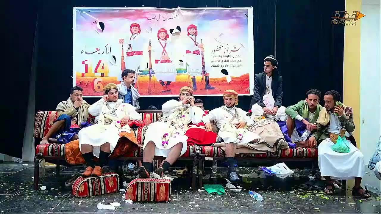 بث مباشر | افراح آل قصيله/الفنان اصيل ابوبكر صاله النادي الاهلي