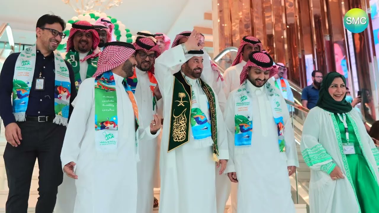 احتفال مستشفيات المركز التخصصي الطبي باليوم الوطني ٩٣