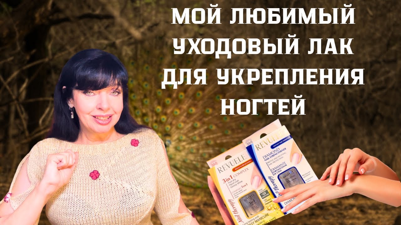 ✅ ТЕПЕРЬ ПОЛЬЗУЮСЬ ИМ ПОСТОЯННО ЛАК РЕАЛЬНО РАБОТАЕТ ✅ Ruta Vlog @HozajushkaRuta @RutaLutkevica 