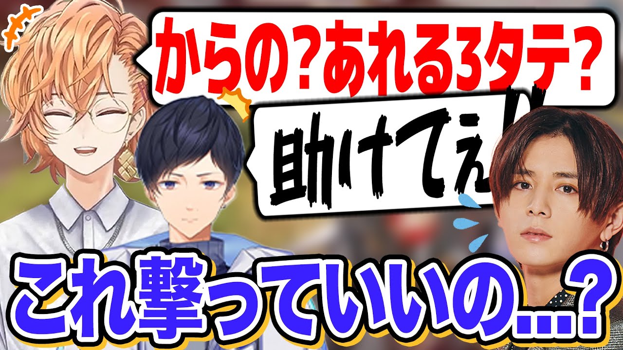 いつもの面倒くさいノリでレオ様を困らせてしまう渋谷ハル（山田涼介、あれる）【渋谷ハル公認切り抜き】