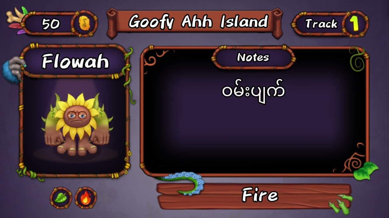 Goofy Ahh Island| Sounds (Natural + Fire)