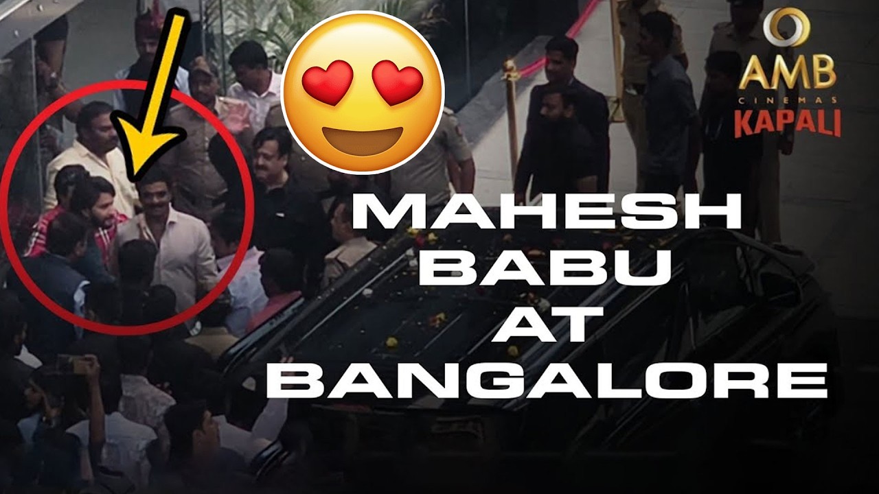 Mahesh Babu at Bangalore | Visited His Kapali AMB Cinemas | Filmy Talks