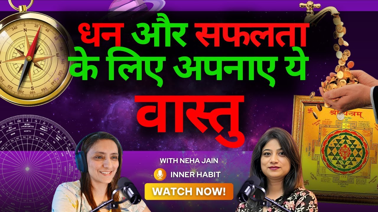 Vastu Tips For Money And Success | ✔️ Door Placement | Fixing Energy In Rented Home | #moneysuccess