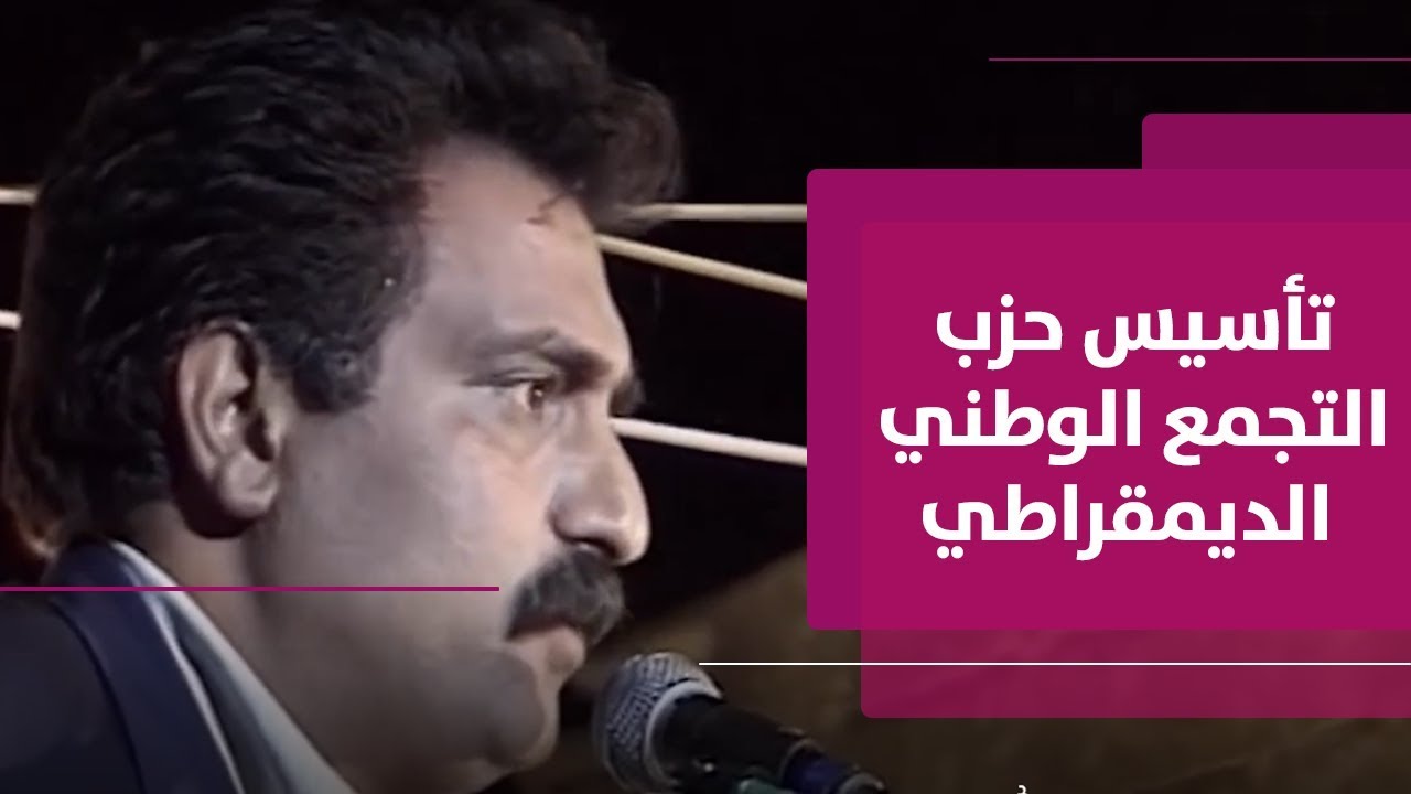 ما الهدف من تأسيس حزب قومي عربي داخل الأراضي المحتلة في ظل السيادة الإسرائيلية؟