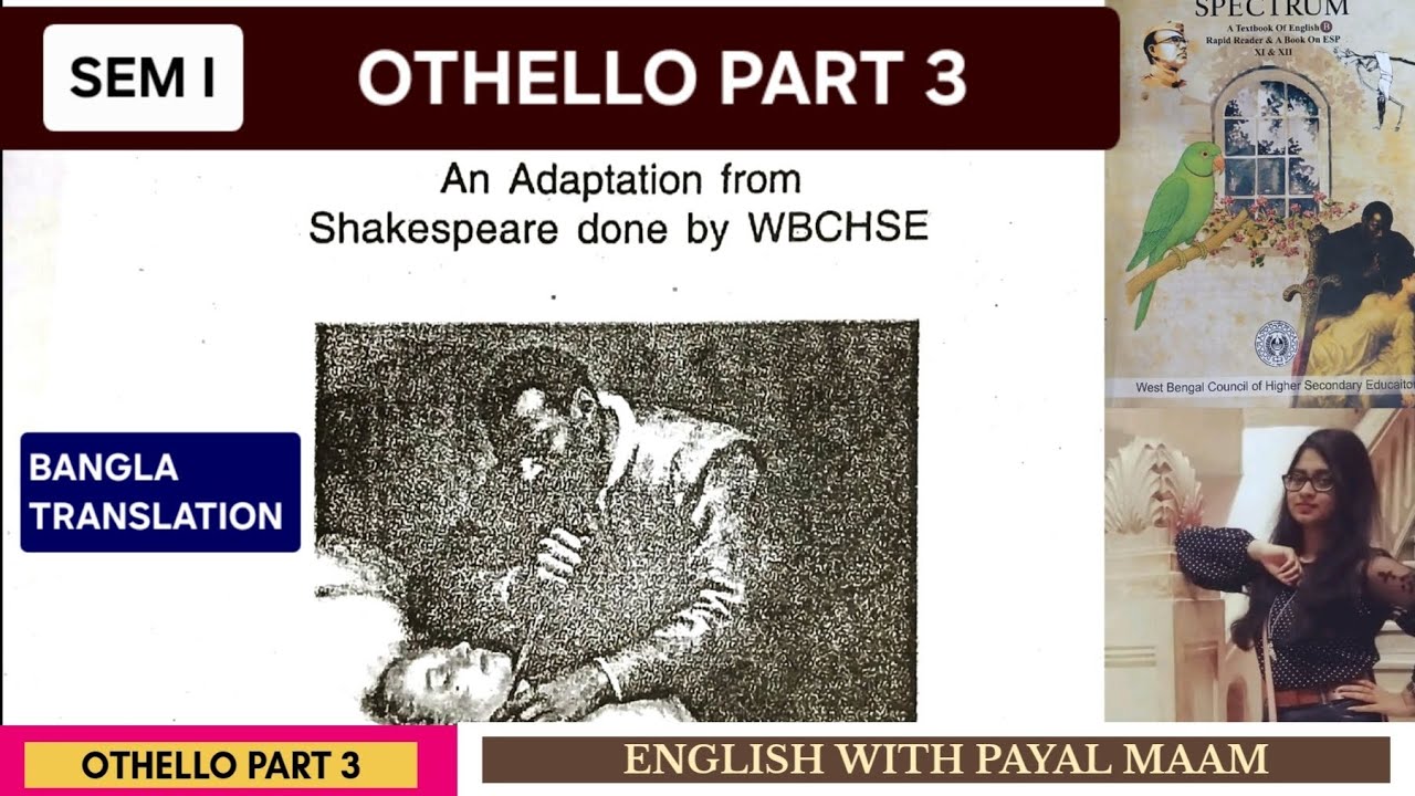 OTHELLO PART 3 CLASS XI SEM I | WBCHSE | SPECTRUM
