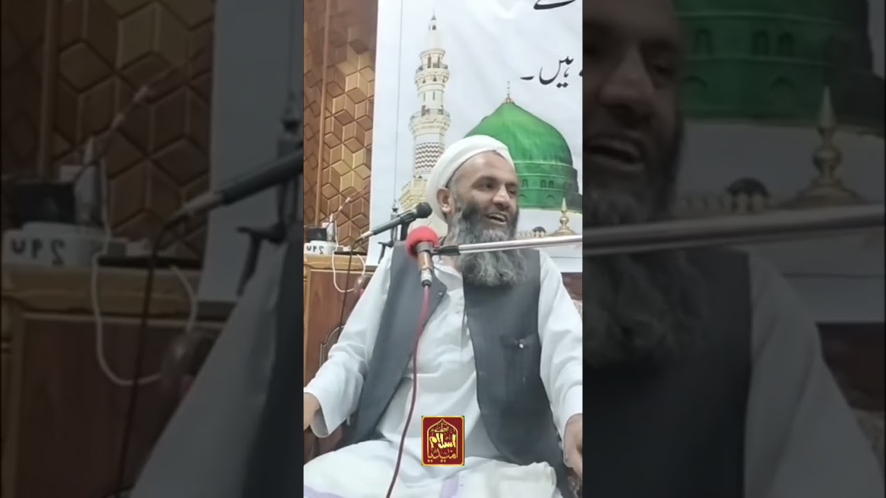 Prof Mufti Asif Mehmoodؒ ||Bayan||#foryou#viralvideo#muftiasif#bayan||@Sada-e-IslamMedia